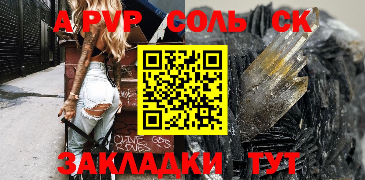 Архангельск  Альфа ПВП крисы CK  Вход с VPN 