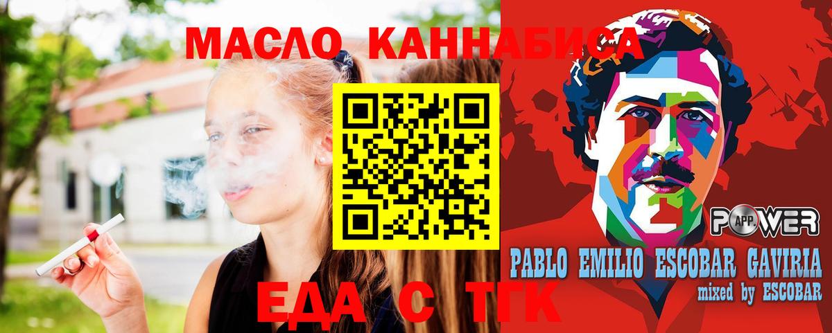 Архангельск  Canna-Cookies марихуана  Вход с VPN 