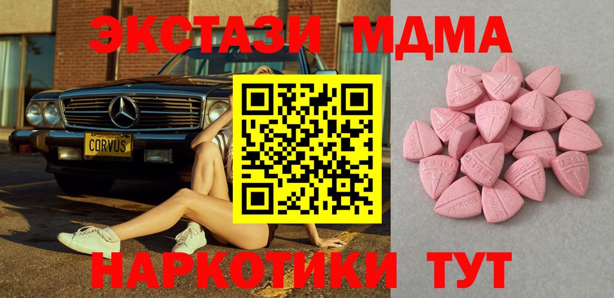 Бошки Шишки  ГАШ  Вход с VPN  МЕФ   Архангельск  ГАШИШ 