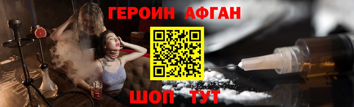 Мефедрон Архангельск
