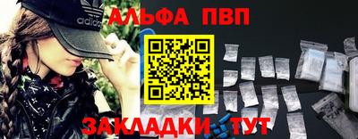 COCAINE Партизанск
