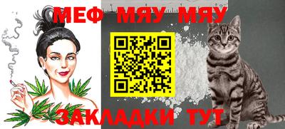 COCAINE Партизанск