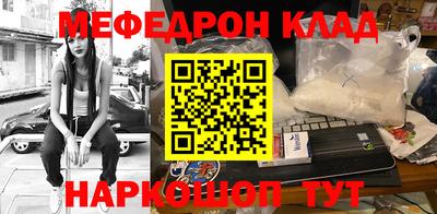 COCAINE Партизанск