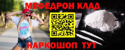 COCAINE Партизанск