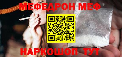 таблы Пенза