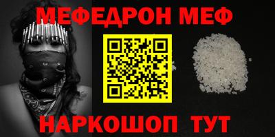 таблы Первоуральск