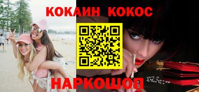 COCAINE Партизанск