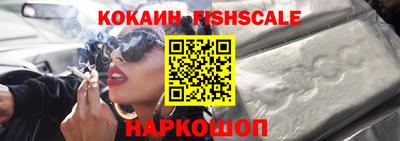 таблы Первоуральск