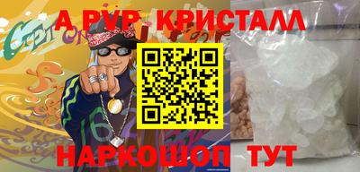 таблы Пенза