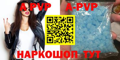 таблы Пенза