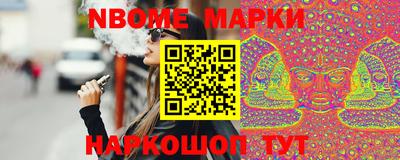COCAINE Партизанск