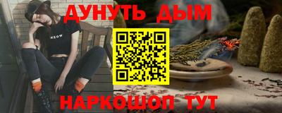 таблы Первоуральск