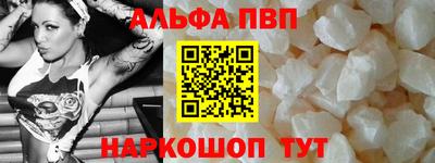 COCAINE Партизанск