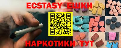 таблы Пенза