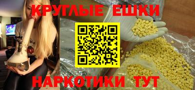таблы Первоуральск