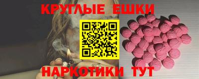 таблы Пенза