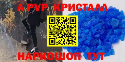 COCAINE Партизанск