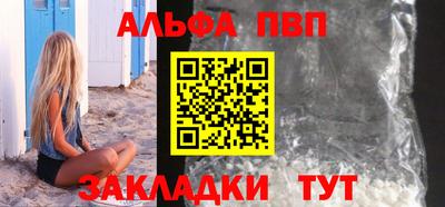 таблы Первоуральск