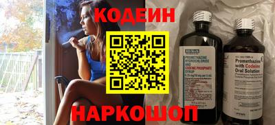 таблы Первоуральск