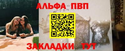 COCAINE Партизанск