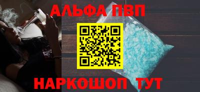 таблы Первоуральск