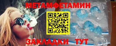 таблы Первоуральск