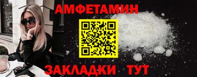 таблы Пенза