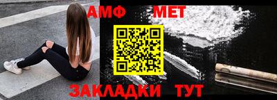 таблы Первоуральск