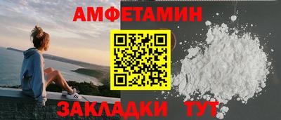 таблы Пенза