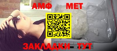 таблы Пенза