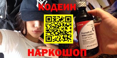 таблы Первоуральск