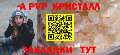 ALPHA-PVP Пушкино