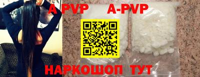 таблы Первоуральск