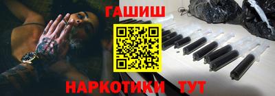 таблы Пенза