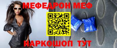 таблы Первоуральск