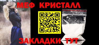 таблы Первоуральск