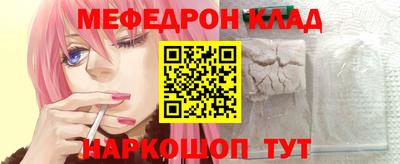 COCAINE Партизанск
