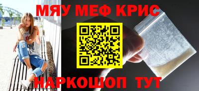 таблы Первоуральск