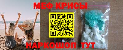 таблы Пенза