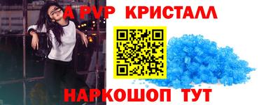 таблы Первоуральск
