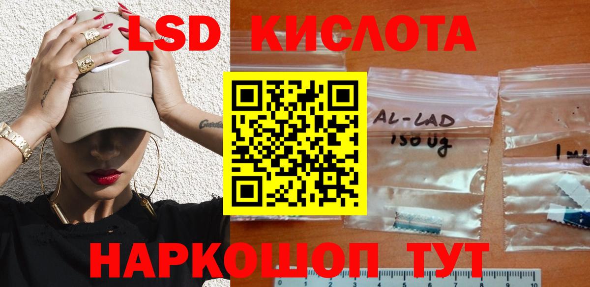 Архангельск  LSD-25 экстази  Вход с VPN  LSD-25 экстази ecstasy  Лсд 25 экстази ecstasy 