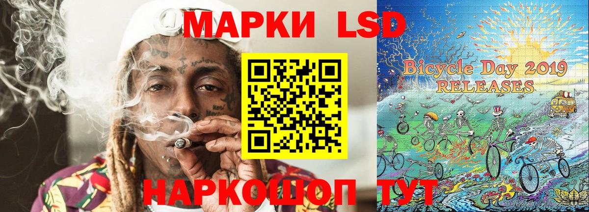 Марки N-bome 1500мкг Архангельск
