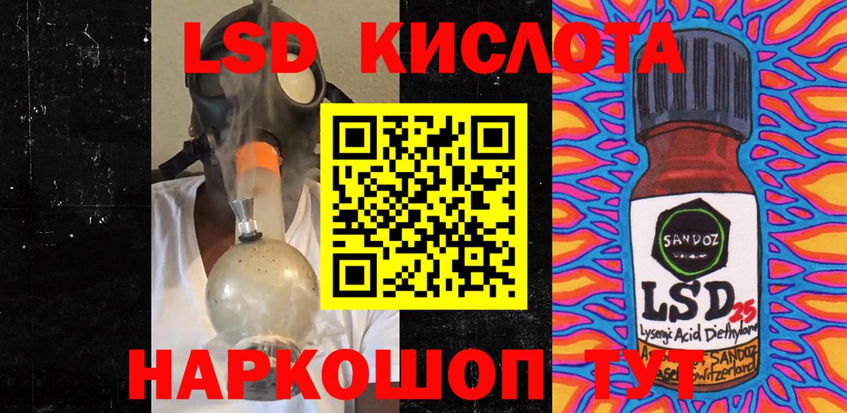 Наркотические марки 1,8мг  Наркотические марки  Архангельск  Вход с VPN 