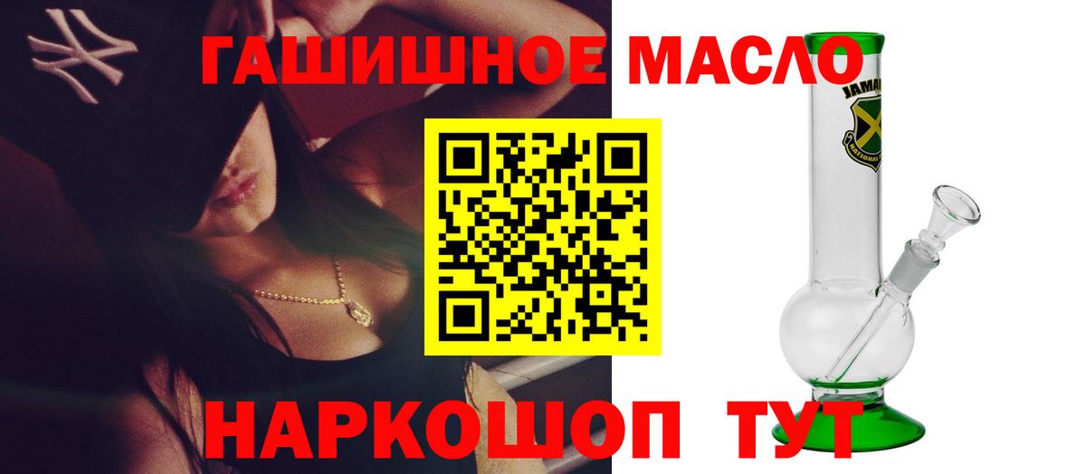 Дистиллят ТГК жижа  Дистиллят ТГК жижа  Вход с VPN  Архангельск 
