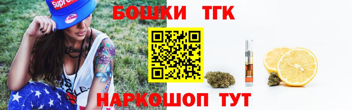 Канабис SATIVA & INDICA  Вход с VPN  МАРИХУАНА тримм  Архангельск  Бошки Шишки Bruce Banner  Марихуана тримм 